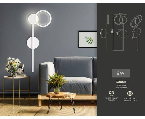 Бра Ambrella light Comfort Line FL5191, изображение 2