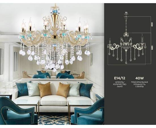 Подвесная люстра Ambrella light Traditional TR4929, изображение 2