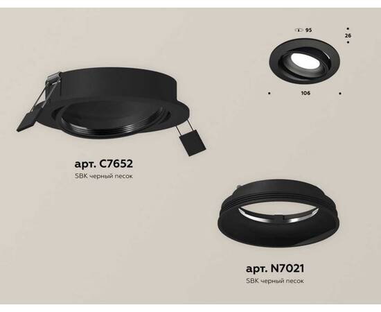 Комплект встраиваемого светильника Ambrella light Techno Spot XC (C7652, N7021) XC7652001, изображение 2