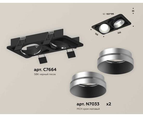 Комплект встраиваемого светильника Ambrella light Techno Spot XC (C7664, N7033) XC7664023, изображение 2