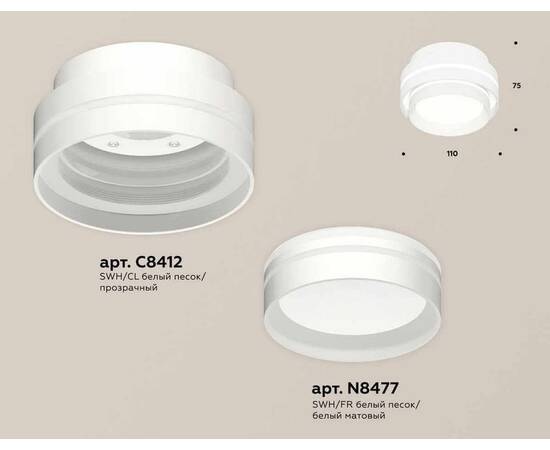 Комплект накладного светильника Ambrella light Techno Spot XS (C8412, N8477) XS8412004, изображение 3