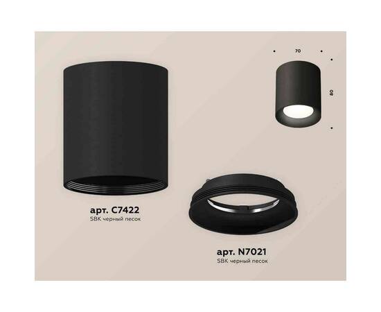 Комплект накладного светильника Ambrella light Techno Spot XS7422010 SBK черный песок (C7422, N7021), изображение 2