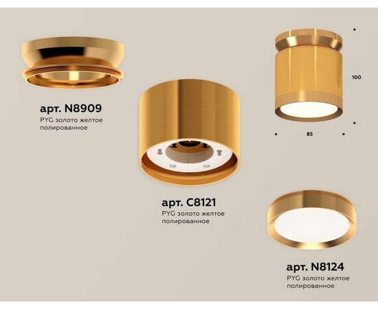 Комплект накладного светильника Ambrella light Techno Spot XS (N8909, C8121, N8124) XS8121035, изображение 3