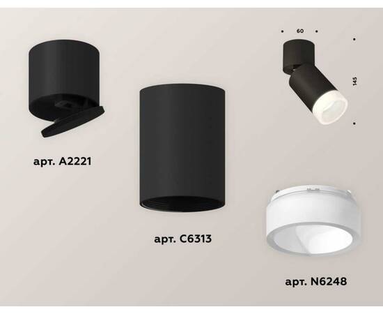 Комплект спота Ambrella light Techno Spot XM (A2221, C6313, N6248) XM6313082, изображение 2