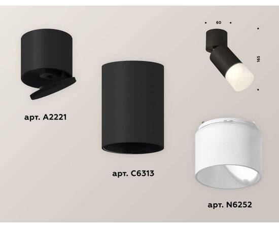 Комплект спота Ambrella light Techno Spot XM (A2221, C6313, N6252) XM6313083, изображение 3