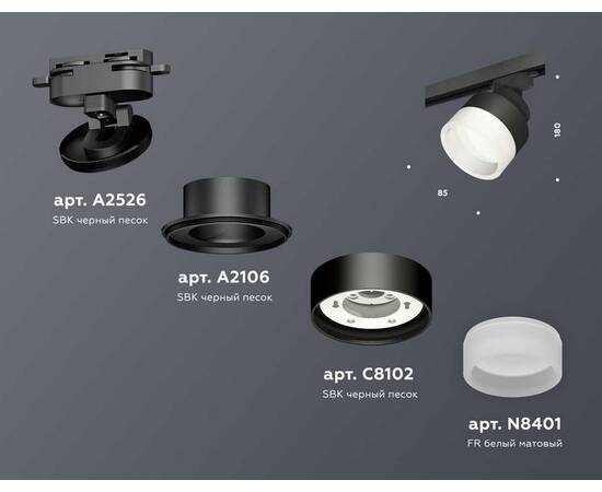 Комплект трекового светильника Ambrella light Track System XT (A2526, A2106, C8102, N8401) XT8102020, изображение 2