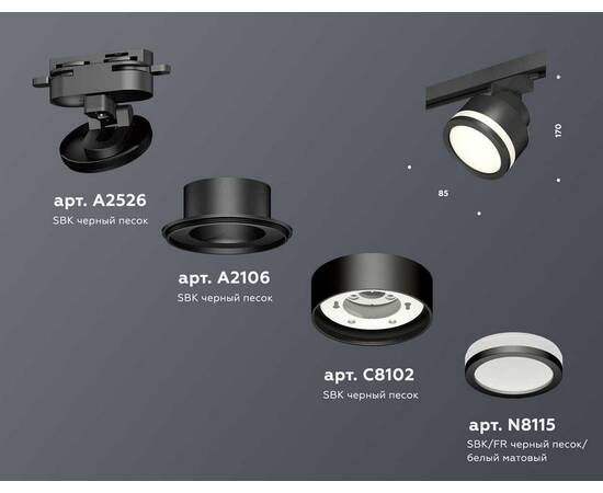 Комплект трекового светильника Ambrella light Track System XT (A2526, A2106, C8102, N8415) XT8102022, изображение 2