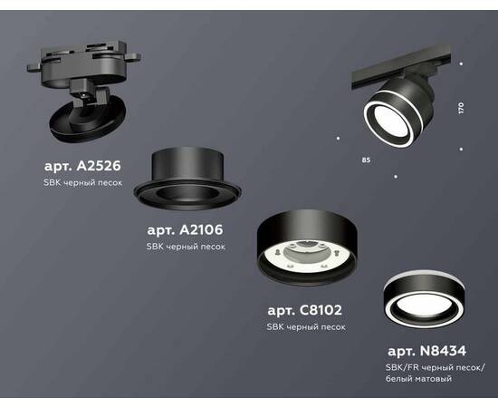 Комплект трекового светильника Ambrella light Track System XT (A2526, A2106, C8102, N8434) XT8102023, изображение 3