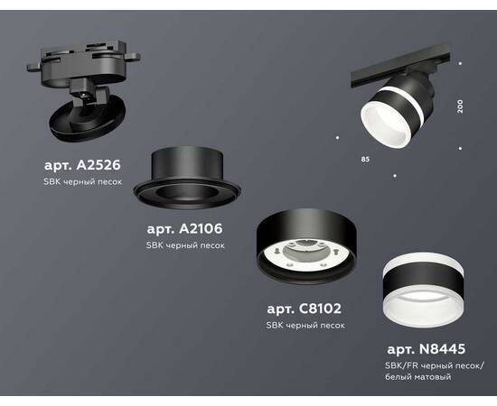Комплект трекового светильника Ambrella light Track System XT (A2526, A2106, C8102, N8445) XT8102024, изображение 2