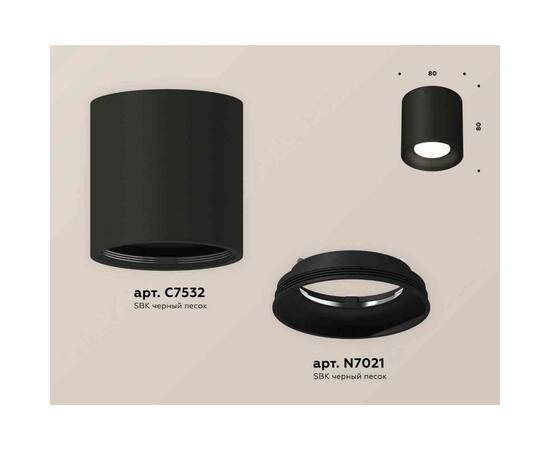 Комплект накладного светильника Ambrella light Techno Spot XS7532010 SBK черный песок (C7532, N7021), изображение 2