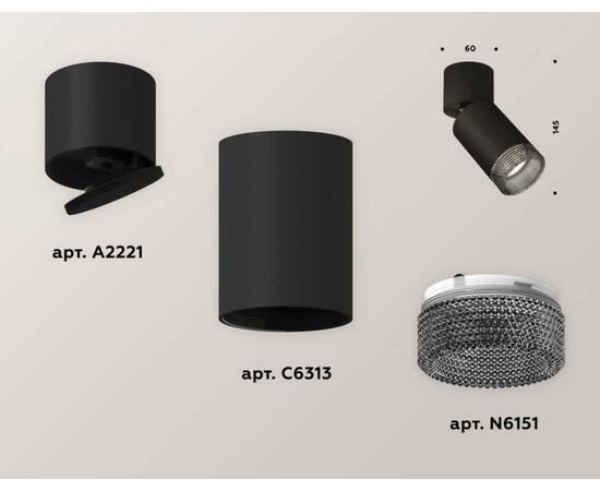 Комплект спота Ambrella light Techno Spot XM (A2221, C6313, N6151) XM6313061, изображение 3