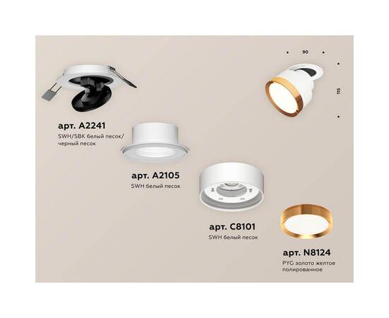 Комплект встраиваемого поворотного светильника XM8101503 SWH/PYG белый песок/золото желтое полированное GX53 (A2241, A2105, C8101, N8124), изображение 2