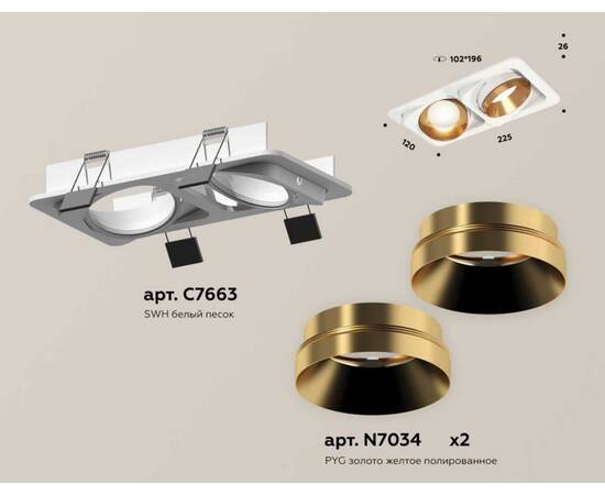 Комплект встраиваемого светильника Ambrella light Techno Spot XC (C7663, N7034) XC7663024, изображение 2