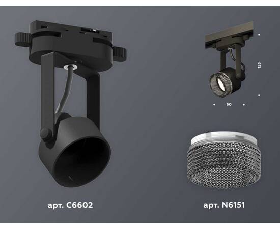 Комплект трекового светильника Ambrella light Track System XT (C6602, N6151) XT6602061, изображение 3
