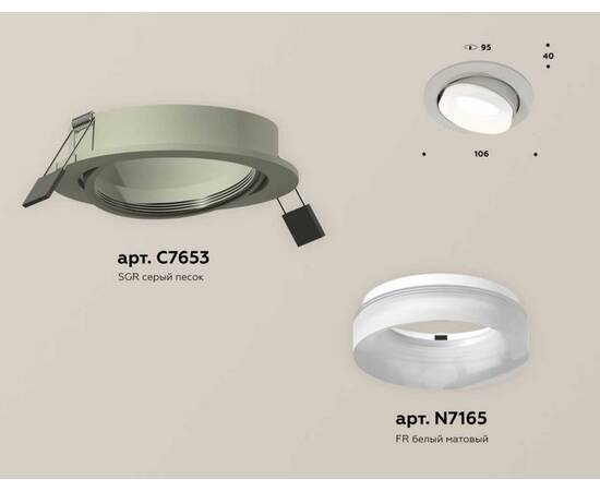 Комплект встраиваемого спота Ambrella light Techno Spot XC (C7653, N7165) XC7653081, изображение 2