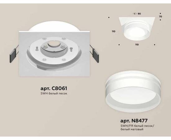 Комплект встраиваемого светильника Ambrella light Techno Spot XC (C8061, N8477) XC8061021, изображение 2
