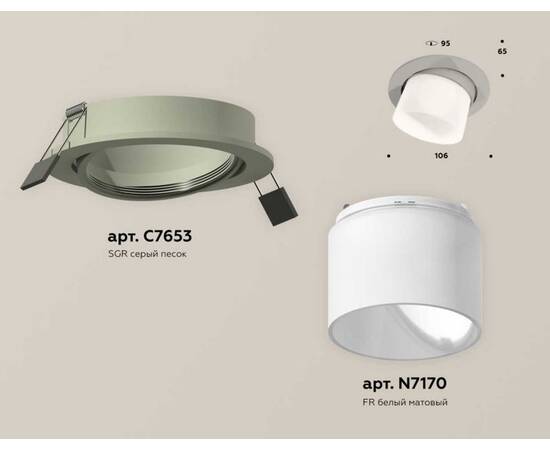 Комплект встраиваемого спота Ambrella light Techno Spot XC (C7653, N7170) XC7653082, изображение 2