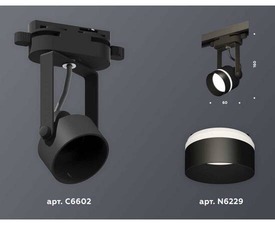 Комплект трекового светильника Ambrella light Track System XT (C6602, N6229) XT6602081, изображение 2