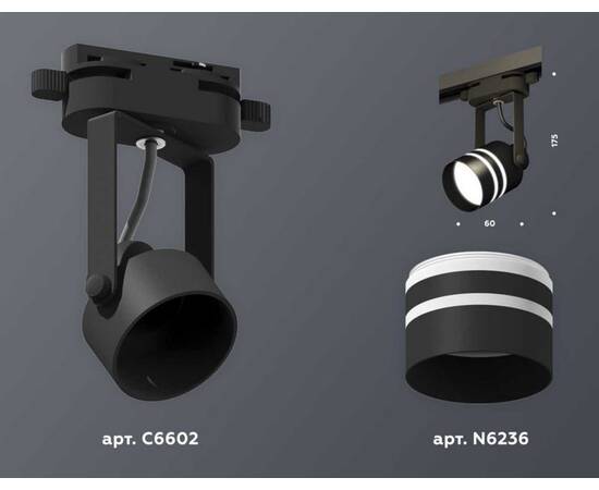 Комплект трекового светильника Ambrella light Track System XT (C6602, N6236) XT6602082, изображение 3