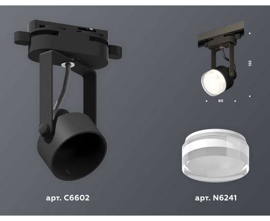 Комплект трекового светильника Ambrella light Track System XT (C6602, N6241) XT6602083, изображение 2