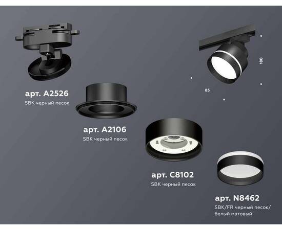 Комплект трекового светильника Ambrella light Track System XT (A2526, A2106, C8102, N8462) XT8102025, изображение 3