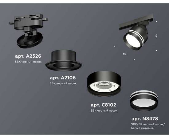 Комплект трекового светильника Ambrella light Track System XT (A2526, A2106, C8102, N8478) XT8102026, изображение 2