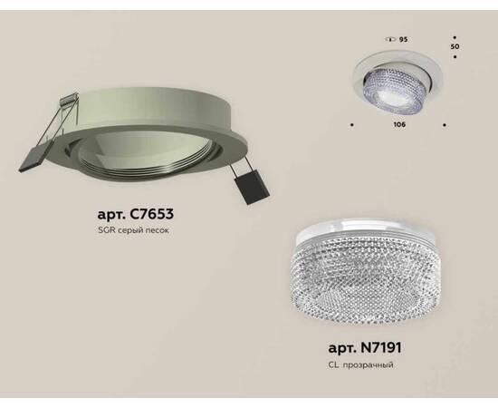 Комплект встраиваемого спота Ambrella light Techno Spot XC (C7653, N7191) XC7653060, изображение 2