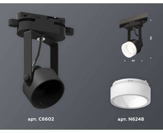 Комплект трекового светильника Ambrella light Track System XT (C6602, N6248) XT6602085, изображение 2