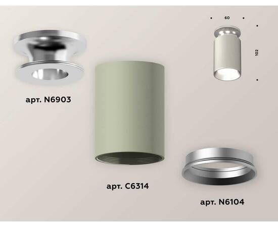 Комплект потолочного светильника Ambrella light Techno Spot XC (N6903, C6314, N6104) XS6314101, изображение 3