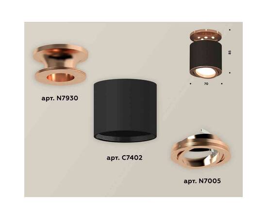 Комплект накладного светильника Ambrella light Techno Spot XS7402120 SBK/PPG черный песок/золото розовое полированное (N7930, C7402, N7005), изображение 2