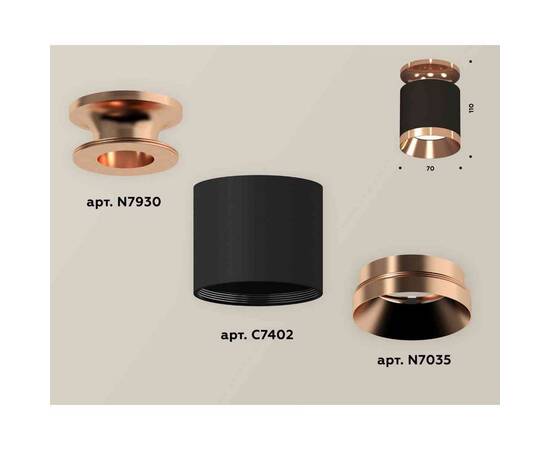Комплект накладного светильника Ambrella light Techno Spot XS7402121 SBK/PPG черный песок/золото розовое полированное (N7930, C7402, N7035), изображение 2