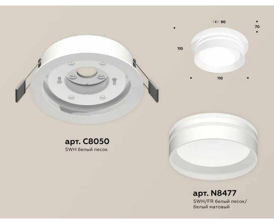 Комплект встраиваемого светильника Ambrella light Techno Spot XC (C8050, N8477) XC8050021, изображение 2