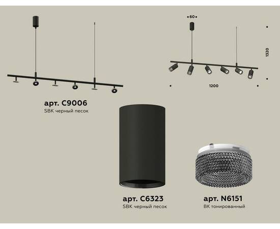 Комплект подвесного поворотного светильника Ambrella light Traditional DIY (С9006, С6323, N6151) XB9006350, изображение 2