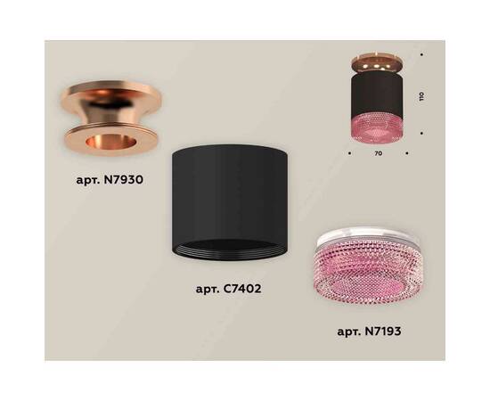 Комплект накладного светильника Ambrella light Techno Spot XS7402123 SBK/PPG черный песок/золото розовое полированное (N7930, C7402, N7193), изображение 2