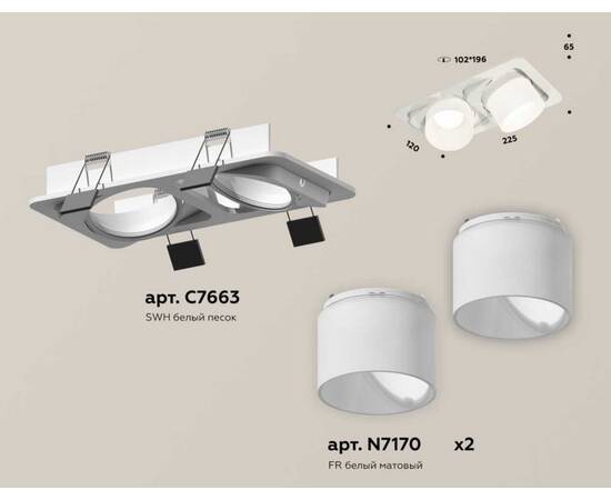 Комплект встраиваемого спота Ambrella light Techno Spot XC (C7663, N7170) XC7663085, изображение 2