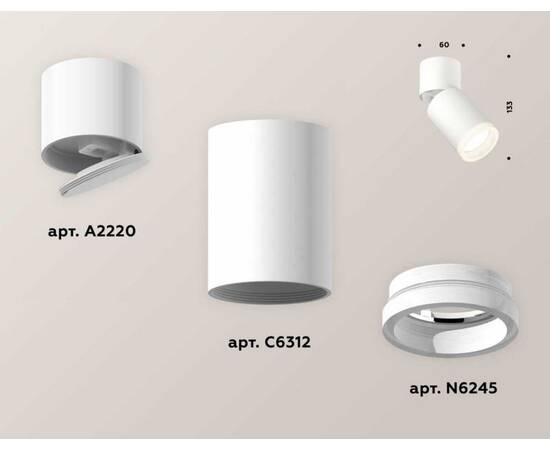 Комплект спота Ambrella light Techno Spot XM (A2220, C6312, N6245) XM6312081, изображение 2