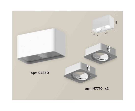 Комплект накладного светильника Ambrella light Techno Spot XS7850010 SWH белый песок (C7850, N7710), изображение 3