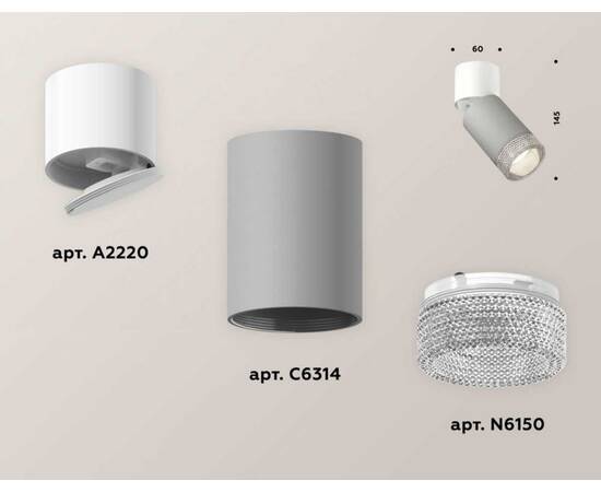 Комплект спота Ambrella light Techno Spot XM (A2220, C6314, N6150) XM6314031, изображение 3