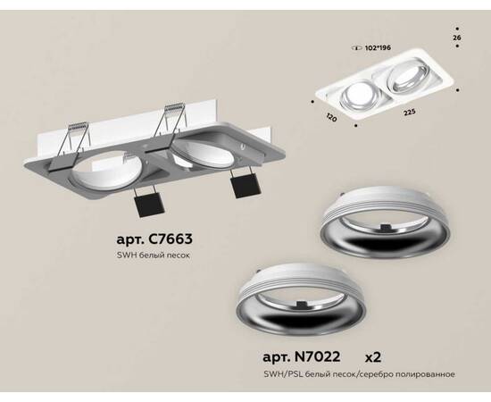 Комплект встраиваемого светильника Ambrella light Techno Spot XC (C7663, N7022) XC7663002, изображение 2