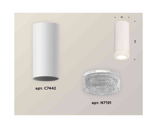 Комплект накладного светильника Ambrella light Techno Spot XS7442010 SWH/CL белый песок/прозрачный (C7442, N7191), изображение 2