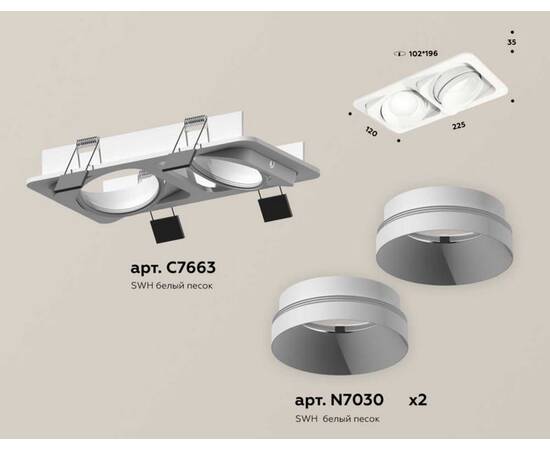 Комплект встраиваемого светильника Ambrella light Techno Spot XC (C7663, N7030) XC7663020, изображение 2