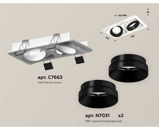 Комплект встраиваемого светильника Ambrella light Techno Spot XC (C7663, N7031) XC7663021, изображение 2