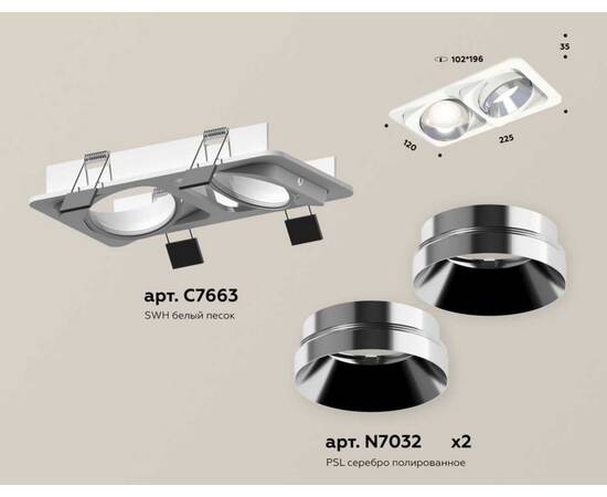 Комплект встраиваемого светильника Ambrella light Techno Spot XC (C7663, N7032) XC7663022, изображение 2