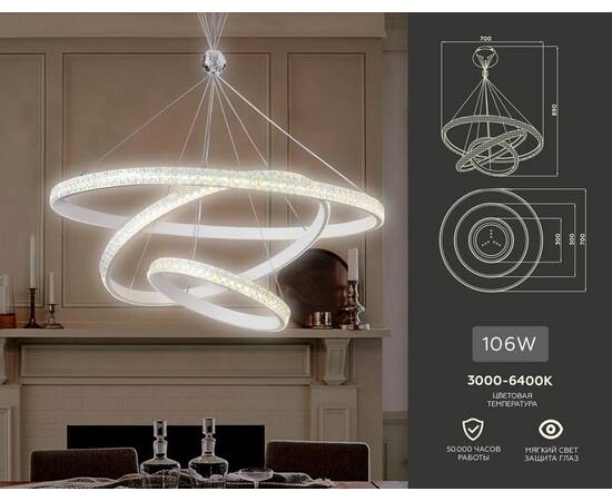 Подвесной светодиодный светильник Ambrella light Acrylica Original FA6157, изображение 2