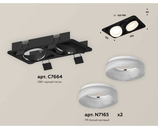Комплект встраиваемого спота Ambrella light Techno Spot XC (C7664, N7165) XC7664084, изображение 2