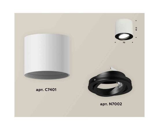 Комплект накладного светильника Ambrella light Techno Spot XS7401002 SWH/PBK белый песок/черный полированный (C7401, N7002), изображение 2