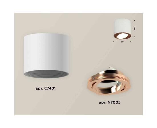 Комплект накладного светильника Ambrella light Techno Spot XS7401005 SWH/PPG белый песок/золото розовое полированное (C7401, N7005), изображение 3