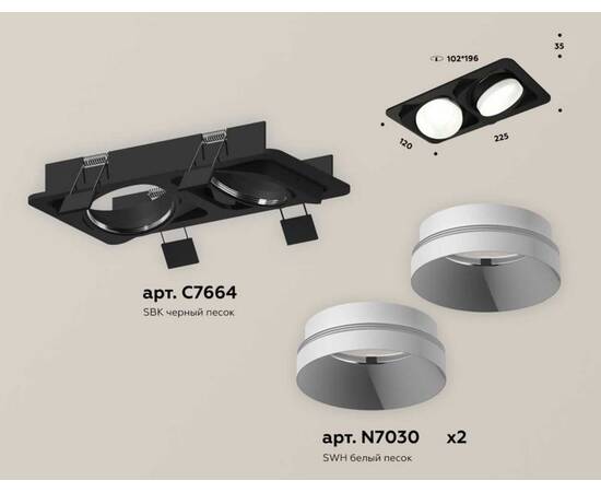 Комплект встраиваемого светильника Ambrella light Techno Spot XC (C7664, N7030) XC7664020, изображение 2