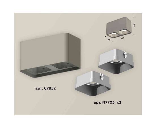 Комплект накладного светильника Ambrella light Techno Spot XS7852003 SGR/SSL серый песок/серебро песок (C7852, N7703), изображение 2