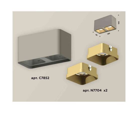Комплект накладного светильника Ambrella light Techno Spot XS7852004 SGR/SGD серый песок/золото песок (C7852, N7704), изображение 3